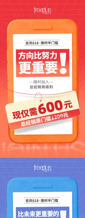 美业微商大字报