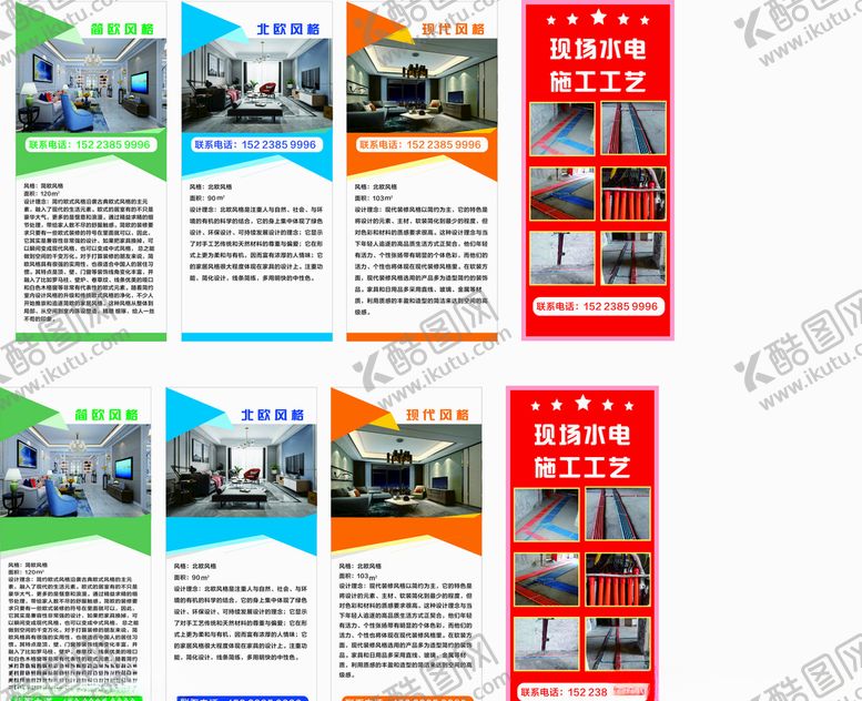 编号：57695909271640196333【酷图网】源文件下载-建筑