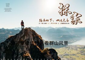 健身海报游泳足球篮球校园运动会折页画册