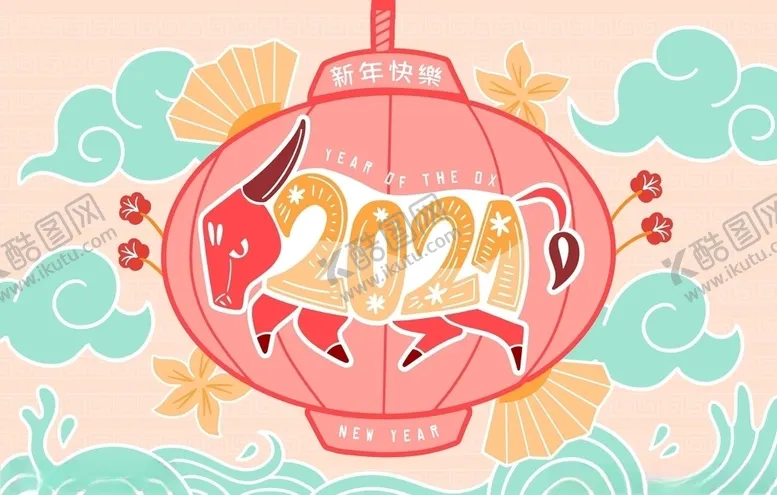 编号：35865506241158439708【酷图网】源文件下载-牛新年展板背景