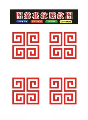 边角边框架2022年制作