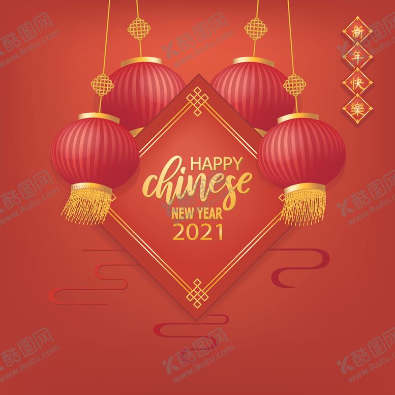 编号：40494909291452589576【酷图网】源文件下载-新年背景