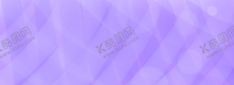 编号：74423110090208041943【酷图网】源文件下载-原创psd分层简约紫色梦幻通用