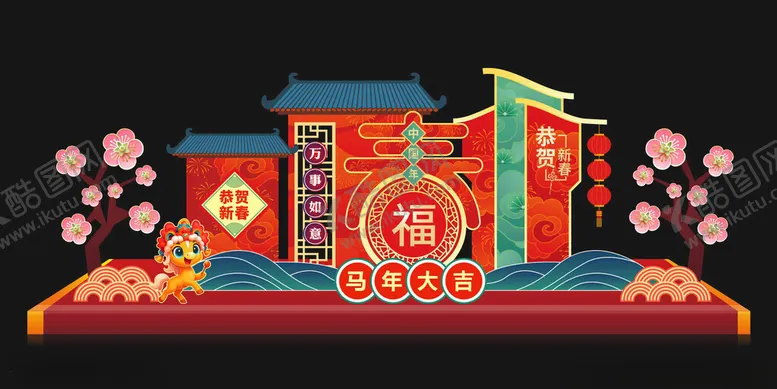编号：53597004010853317764【酷图网】源文件下载-中式新春立体装饰景观
