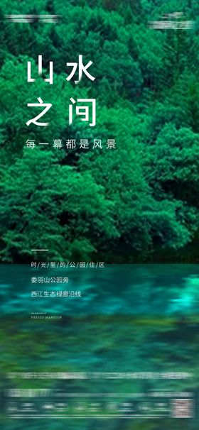 地产价值点单图