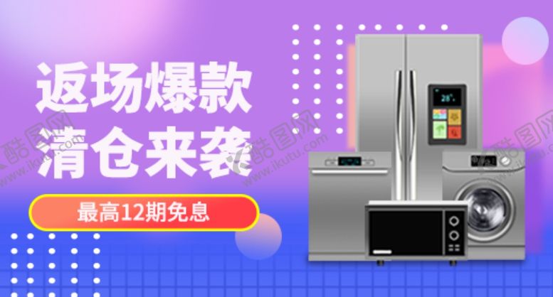 编号：35279605100958369130【酷图网】源文件下载-双十一海报