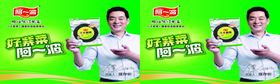 阿一波广告