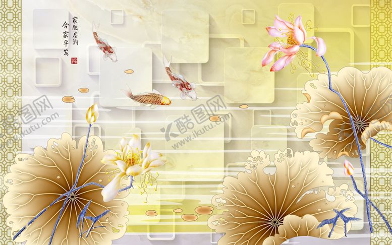 编号：29767704170413315221【酷图网】源文件下载-荷花背景墙