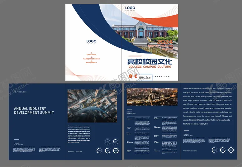 编号：64992812200819515719【酷图网】源文件下载-高校大学新生校园文化简约宣传介