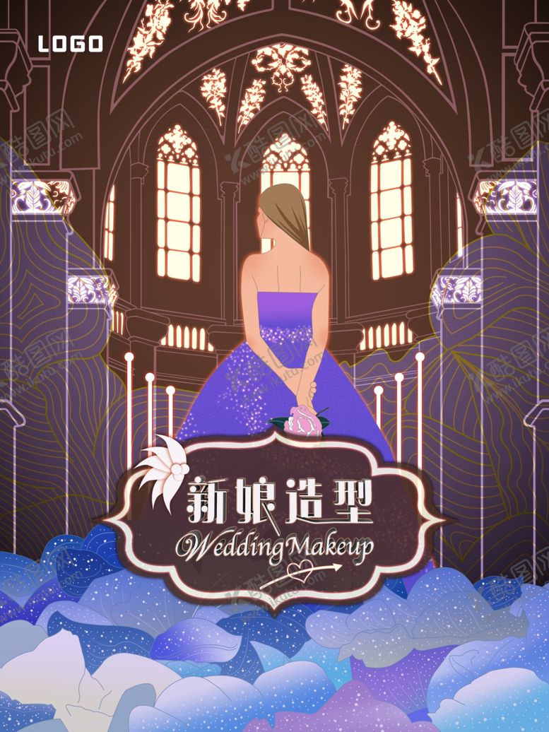 编号：39453404300424166261【酷图网】源文件下载-插画素材