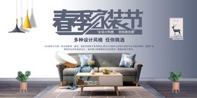 多彩客厅开启精彩生活