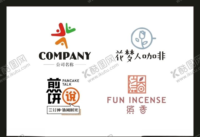 编号：88030606170157505963【酷图网】源文件下载-LOGO设计