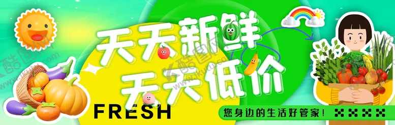 编号：71290410011210247184【酷图网】源文件下载-超市图片