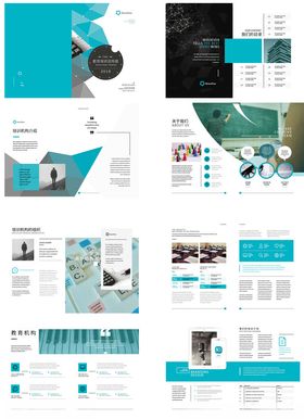 教育培训类画册