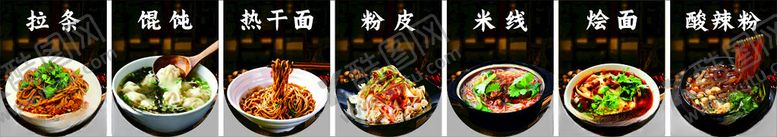 编号：28938304282124561872【酷图网】源文件下载-饭店灯箱