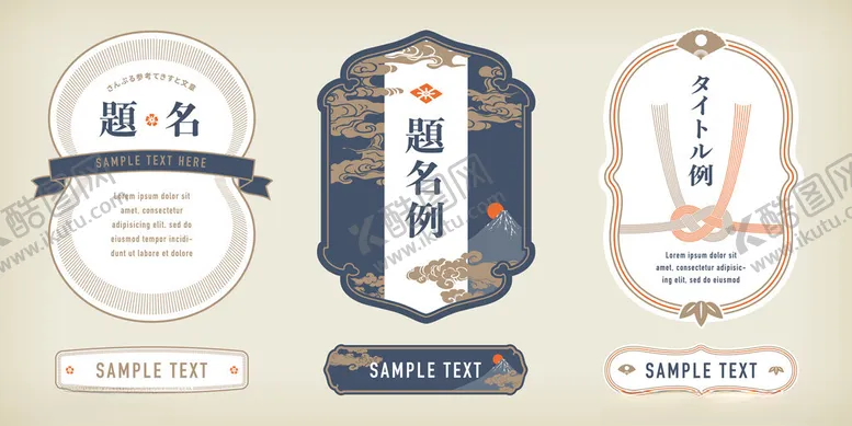 编号：72692706241644279672【酷图网】源文件下载-古风姓名牌设计模板