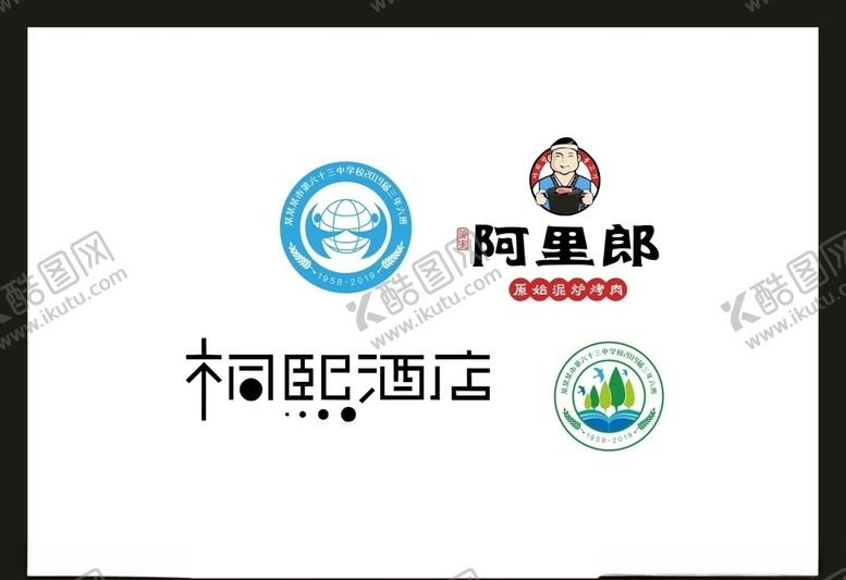 编号：39269910190158423811【酷图网】源文件下载-LOGO设计