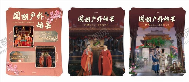 编号：37058704012100253236【酷图网】源文件下载-弹窗广告