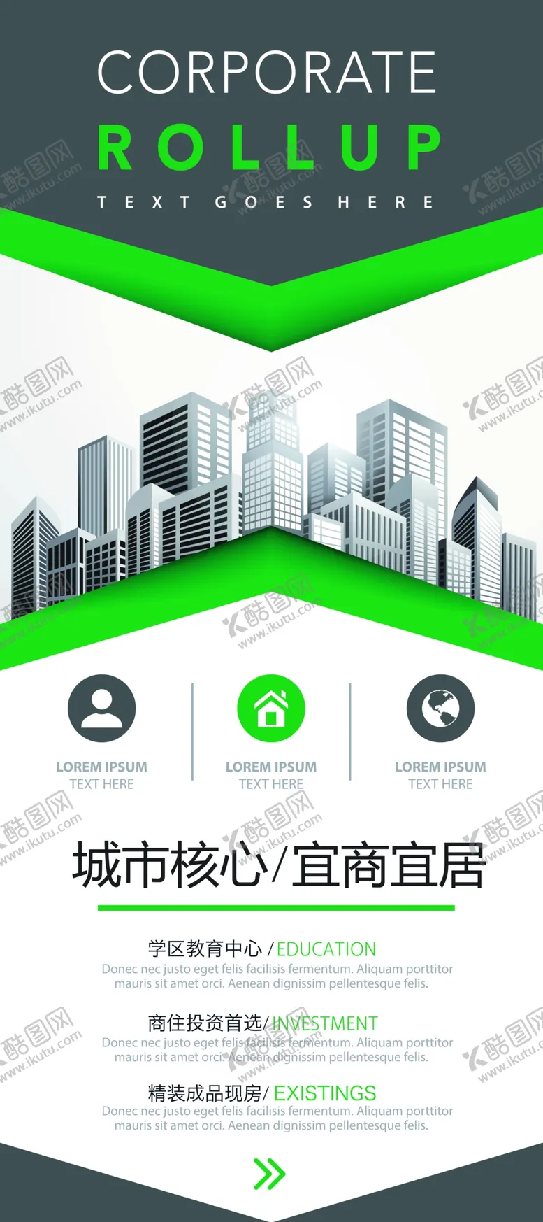 编号：62893106240750478156【酷图网】源文件下载-房地产广告