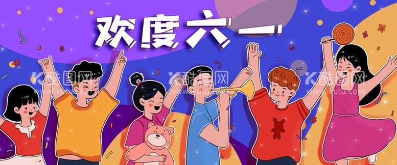 编号：23412811110123421547【酷图网】源文件下载-庆祝儿童节插画