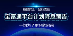 移动端banner设计