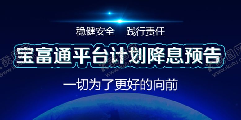 编号：40406505161141352212【酷图网】源文件下载-移动端banner设计