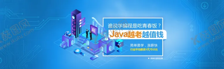 编号：99999809191613411171【酷图网】源文件下载-教育banner