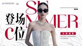 医美主画面