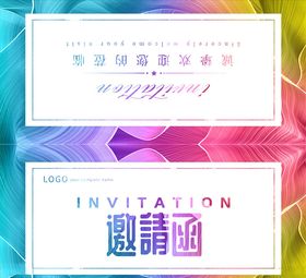 邀请函请帖欧式宴会设计高端背景