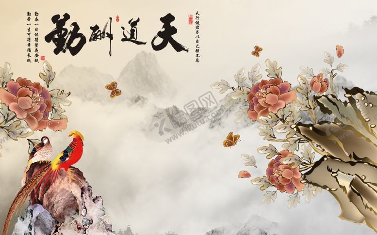 编号：56180207062221499920【酷图网】源文件下载-天道酬勤