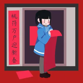新春新年人物娃娃娃娃