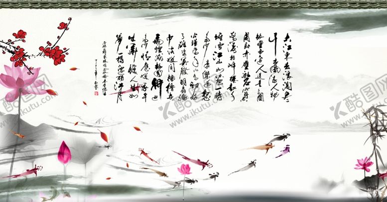 编号：54744504132215504293【酷图网】源文件下载-手绘