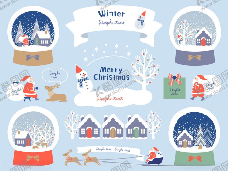 编号：95613109301859409683【酷图网】源文件下载-冬季雪景圣诞主题插画