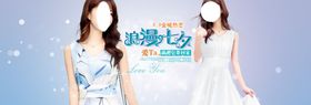 服装