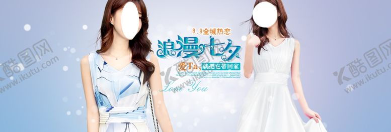 编号：72568607020403488087【酷图网】源文件下载-服装