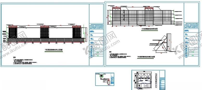 编号：79416807040455049510【酷图网】源文件下载-钢结构围挡施工图纸7米