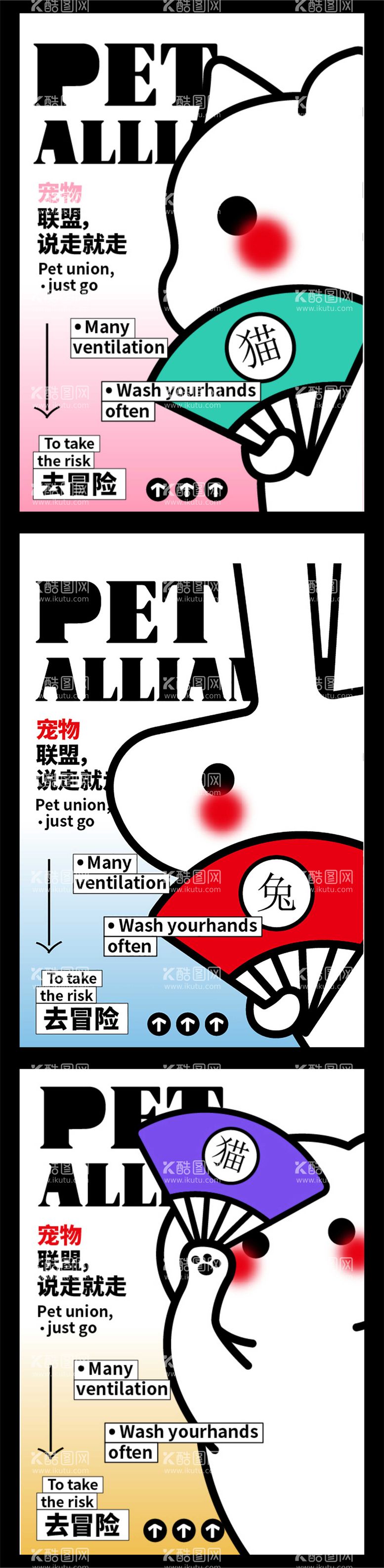 编号：65003711171633469472【酷图网】源文件下载-跑步运动展板