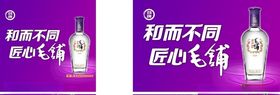 毛铺雨蓬图片