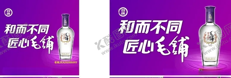 编号：88917906251728544930【酷图网】源文件下载-毛铺雨蓬图片