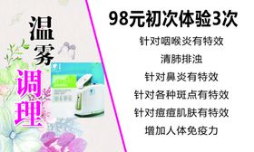 戴连娜