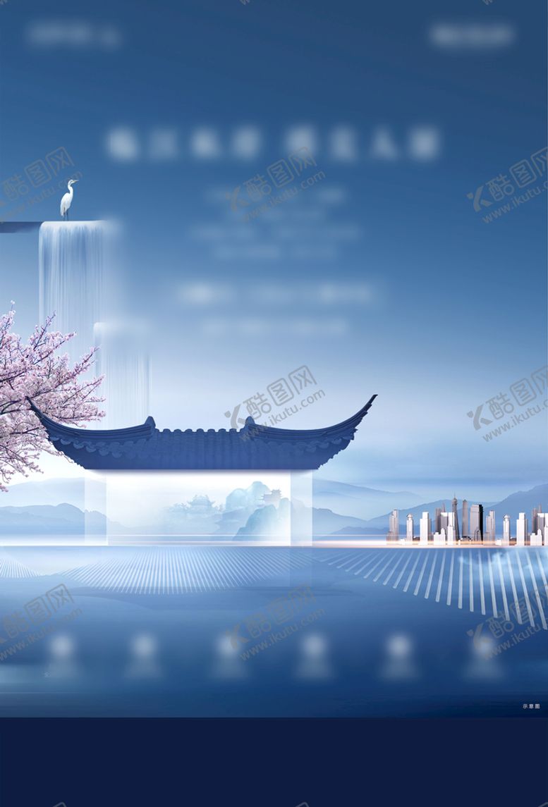 编号：20604702082352337034【酷图网】源文件下载-单张