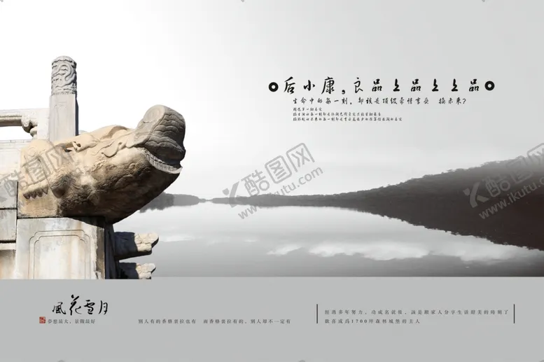 编号：87721106281830528688【酷图网】源文件下载-房地产海报