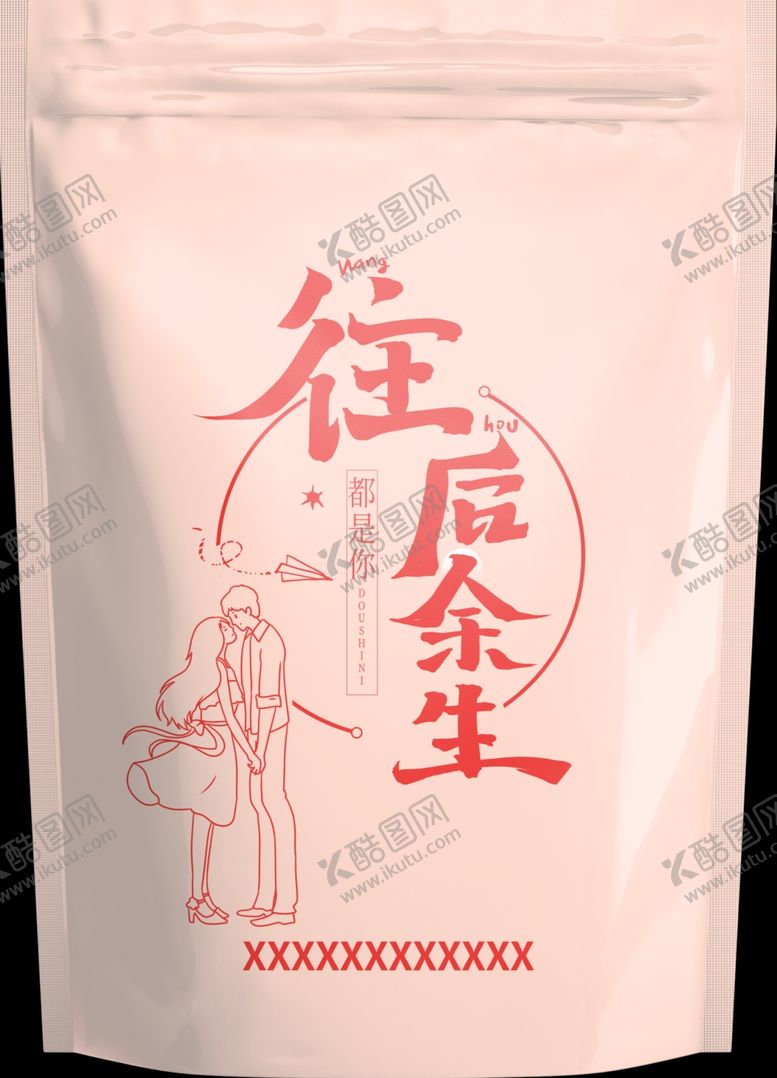 编号：26566706290817328954【酷图网】源文件下载-通用包装