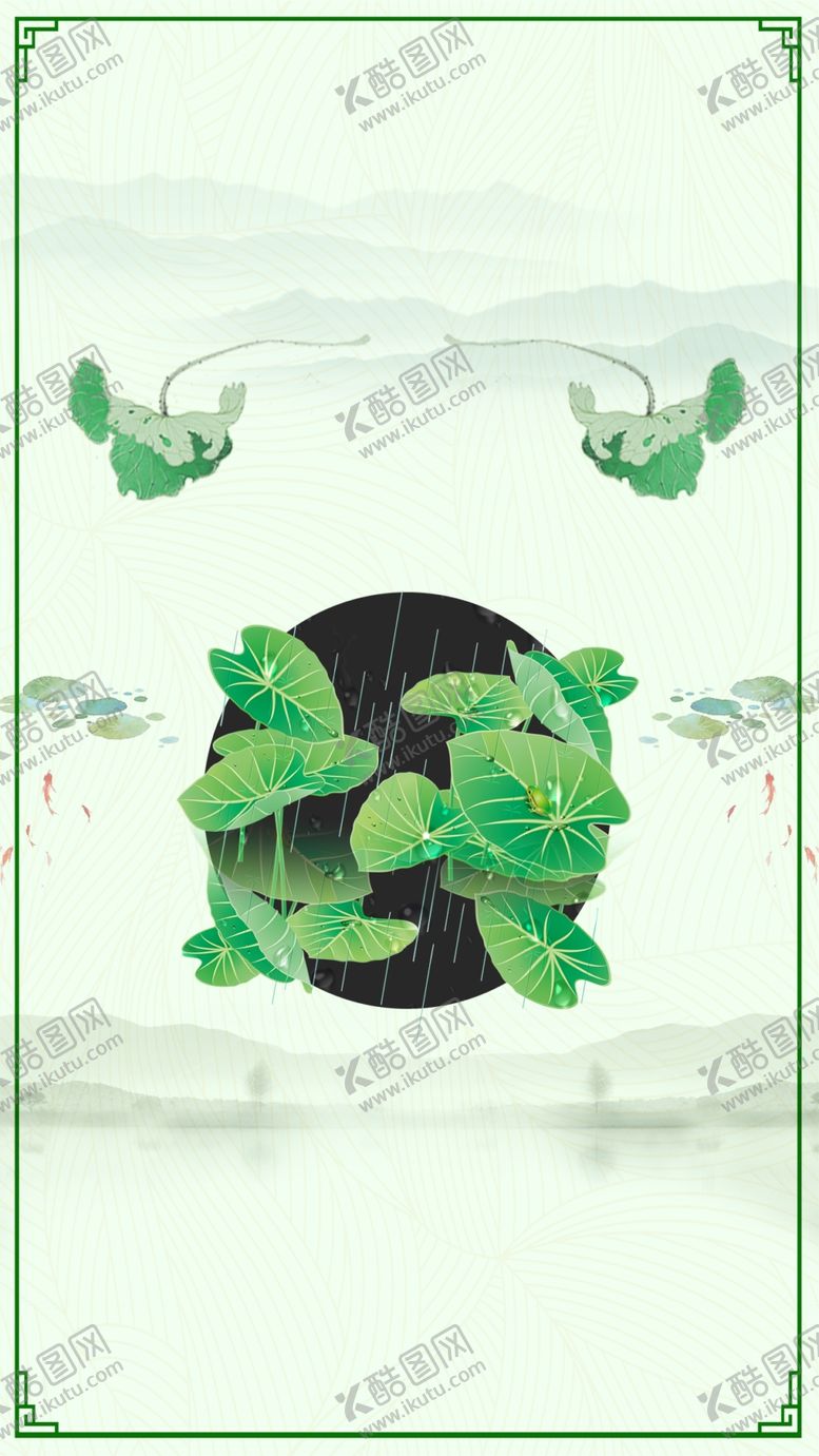 编号：65212710092101384888【酷图网】源文件下载-中国风字画框