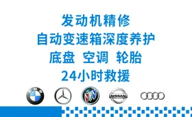 代金券