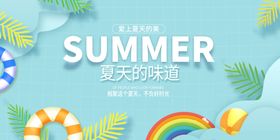 水上乐园图片