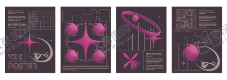 编号：18021404011928471870【酷图网】源文件下载-三维球体渲染效果展示