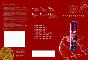 编号：83524009251030501374【酷图网】源文件下载-捷润医疗LOGO