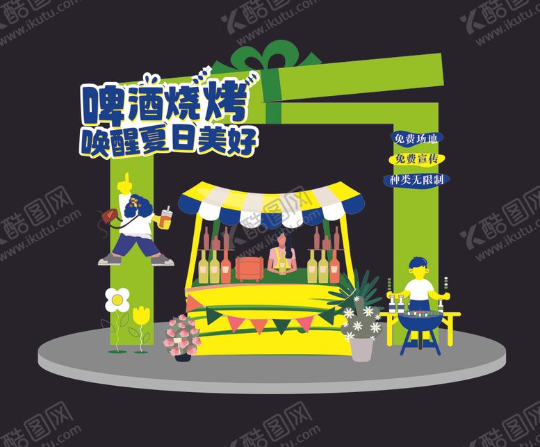 编号：37254802270306096213【酷图网】源文件下载-夏日商场美陈