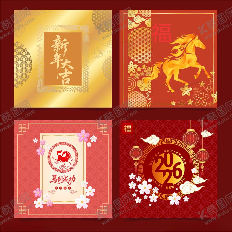 编号：53545704032348459421【酷图网】源文件下载-马年贺卡